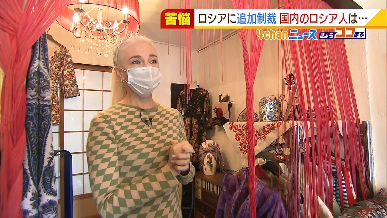 ウクライナ侵攻の影響で輸入困難に…京都市で雑貨店を営むロシア人「望むことは平和」（2022年3月11日）