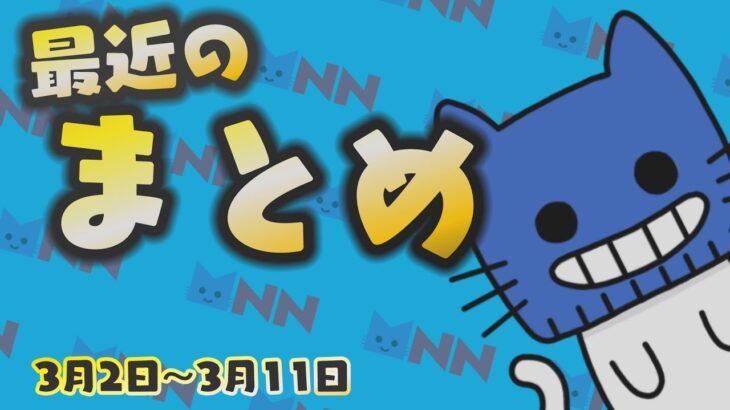 首都が「バンコク」から「クルンテープ・マハナコーン」に？世界初確認ジュゴンも水中であくび！くら寿司に『AI桜鯛』進化する回転寿司。小麦が過去2番目の高値！ウクライナ情勢が影響。【マスクにゃんニュース】