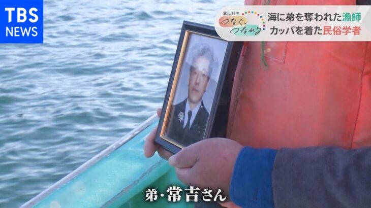 「お金に代えられない価値がある」学者と漁師が見つめた福島の海