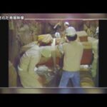 藤ノ木古墳など４遺跡　発掘記録映像を公開　奈良県立橿原考古学研究所