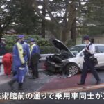 世田谷区の美術館通りで乗用車同士が正面衝突 男性2人けが