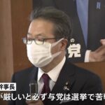 物価上昇を受け与党幹部 新たな経済政策検討求める声相次ぐ