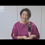 「バービー人形」モデルに日本人女性起業家選ばれる(2022年3月13日)