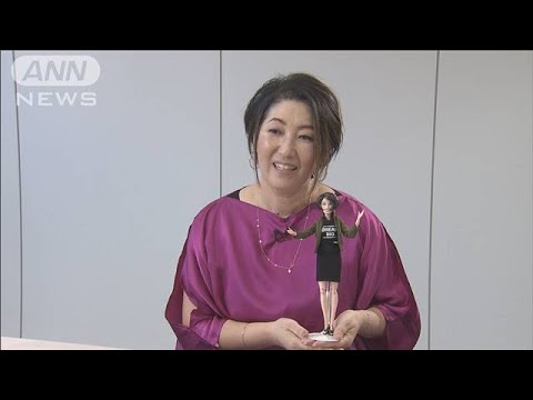 「バービー人形」モデルに日本人女性起業家選ばれる(2022年3月13日)