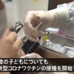 韓国 ５～１１歳の新型コロナワクチン接種３月末に開始へ