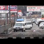 「同僚が撃たれた」市民も標的に・・・迫るロシア軍に緊迫の首都キエフ(2022年3月14日)