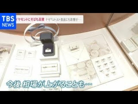 侵攻長期化で日本への影響は？ダイヤモンド・そば・レトルト食品も値上げの可能性【news23】