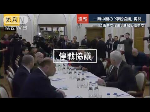 現地では“食料”奪い合いも・・・ロシアは中国に“支援要請”か　ウクライナ侵攻20日目(2022年3月15日)