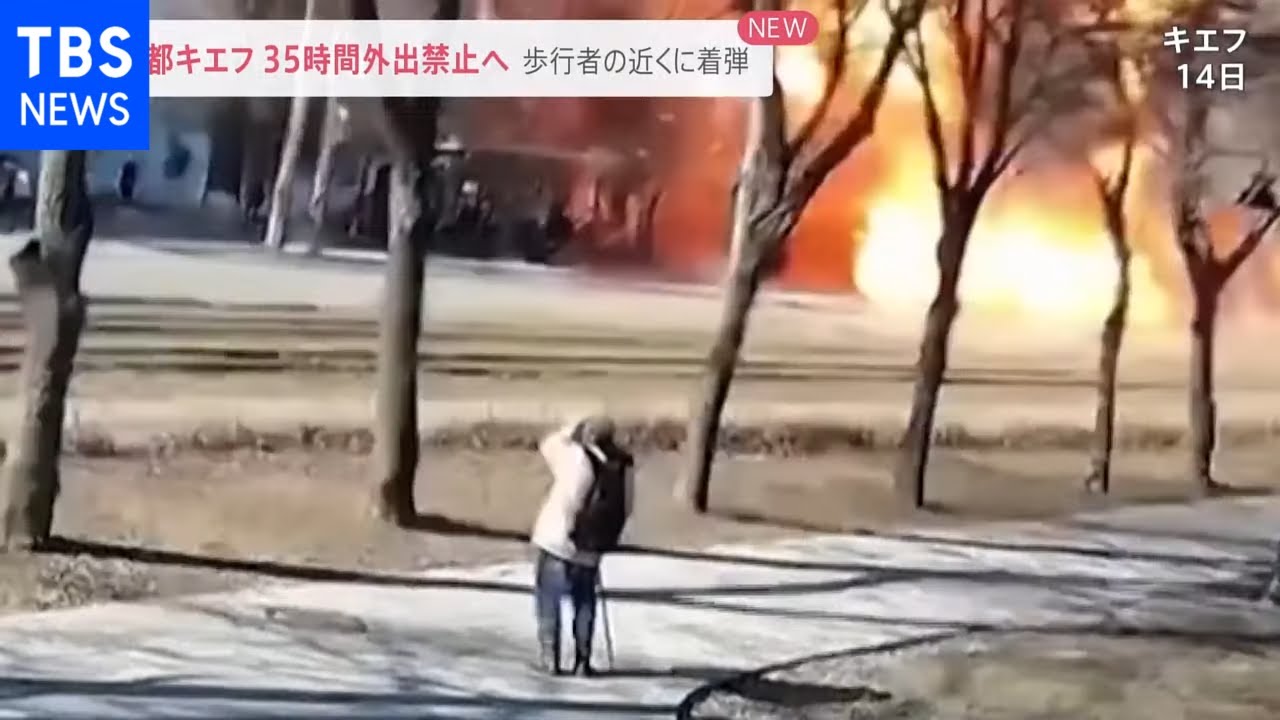 首都キエフに外出禁止令 中国ではある提言が波紋【news23】