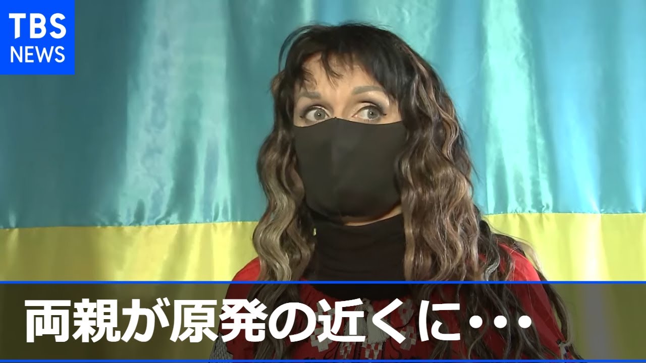 両親が原発の近くに・・・ ロシア軍の恐怖逃れ日本へ ウクライナ人女性ダンサーがチャリティ