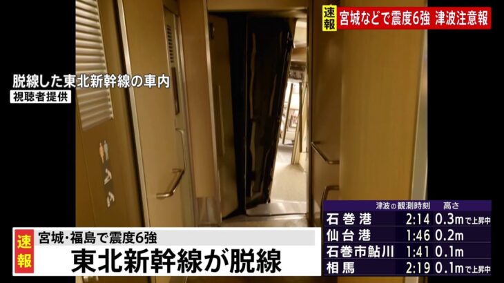 脱線した東北新幹線の車内の様子、連結部分が大きくゆがむ