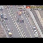 地震で“ひび割れ”東北道、常磐道で通行止め続く(2022年3月17日)