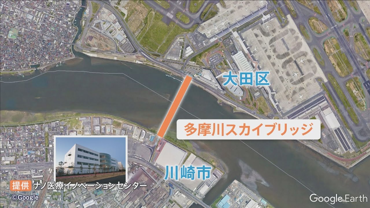 羽田空港がより近くに！多摩川スカイブリッジって？