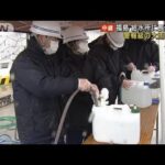 福島　給水所に長蛇の列　大雨による二次災害に警戒(2022年3月18日)