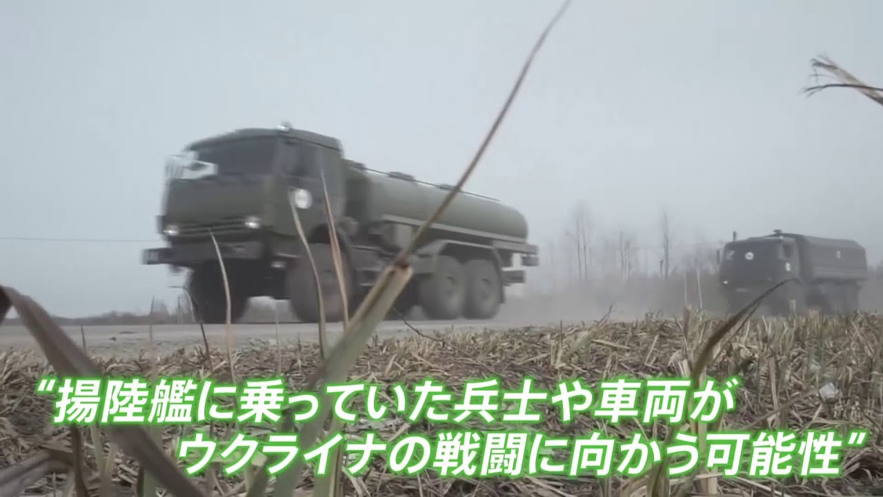 ロシア艦艇が津軽海峡通過 専門家「人員・食料・弾薬を輸送」
