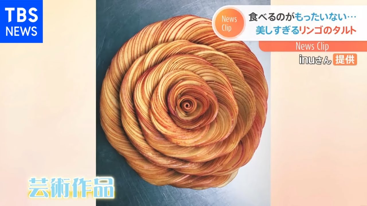 「まるできれいな絵画」美しすぎるリンゴのタルト