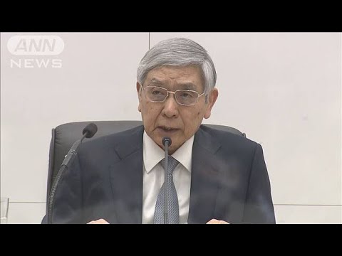 日銀・黒田総裁「現在の円安は日本経済にプラス」(2022年3月18日)
