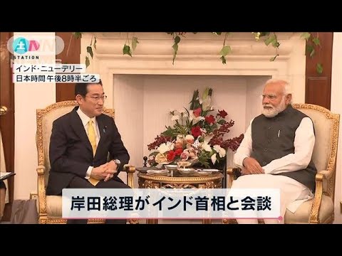 総理がインド首相と会談　ウクライナ対応で協力求め(2022年3月19日)