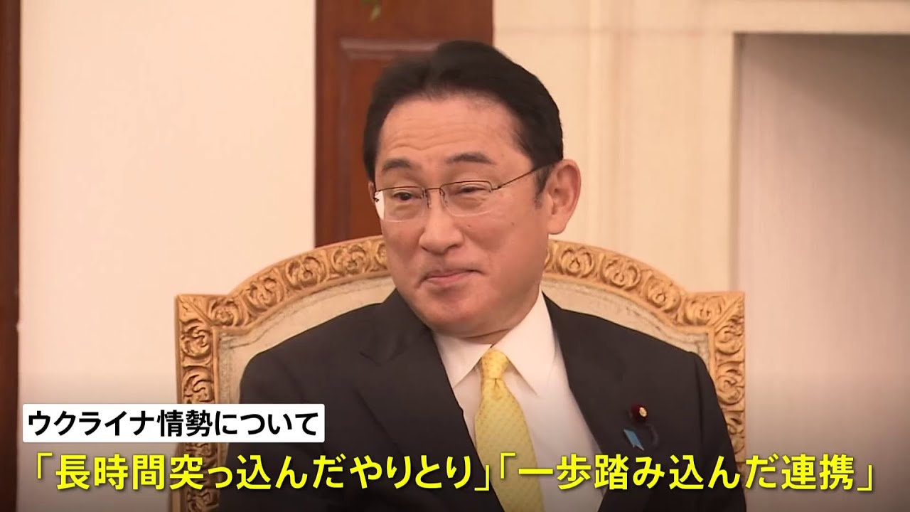 インド訪問中の岸田首相、モディ首相とウクライナ情勢協議
