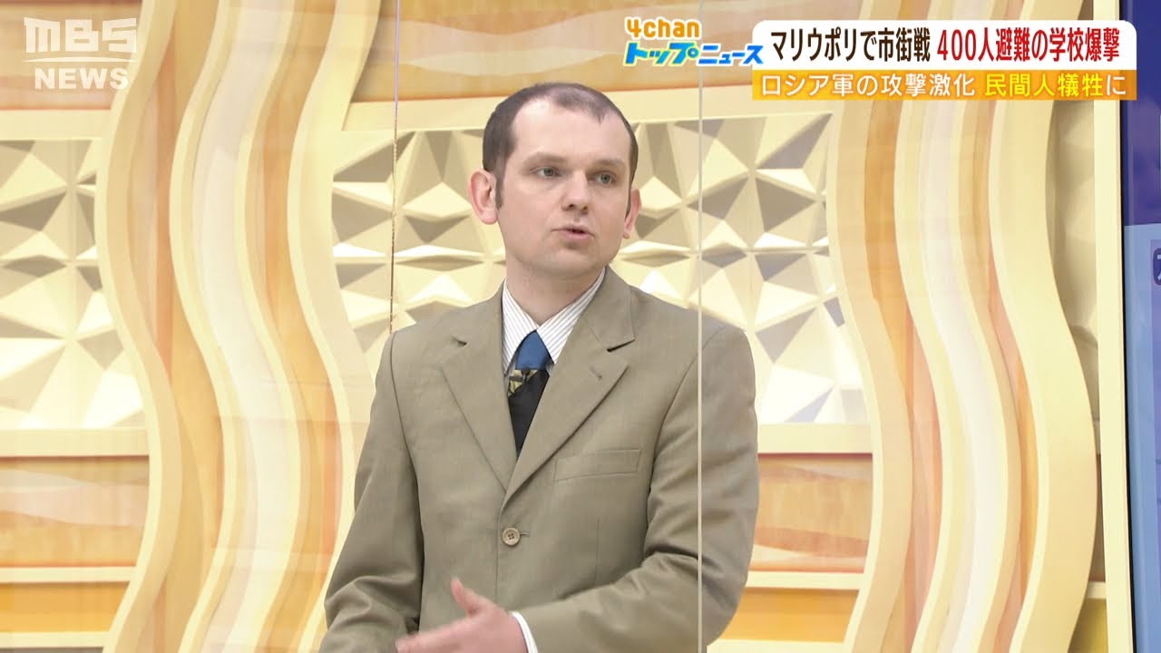 【専門家解説】無慈悲で執拗な攻撃…なぜロシアは「マリウポリ」を狙うのか…”市民1000人強制連行”は人質”グレンコ氏が語るロシアの手口(2022年3月21日)