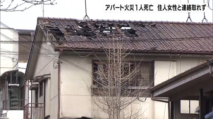 木造アパートで火事　高齢の女性が死亡…１人で暮らす９０歳の住人か　神戸・長田区（2022年3月23日）