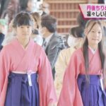 小学生が丹後ちりめんの着物で華やか卒業式　京都・与謝野町