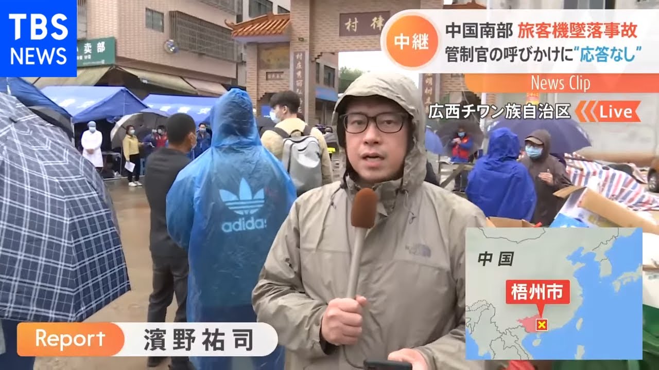 中国南部 旅客機墜落事故 管制官の呼びかけに“応答なし”