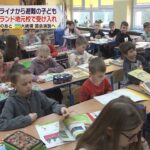 ウクライナ避難者の子どもたちにも“学び”を　国境付近の小学校の授業はポーランド語で言葉の壁も…