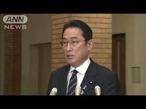 【速報】岸田総理　ゼレンスキー大統領演説「感銘受けた」「追加の人道支援考えたい」(2022年3月23日)