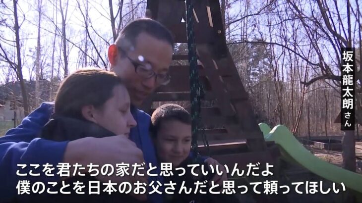 ウクライナ人家族を受け入れ ポーランド在住日本人の思い