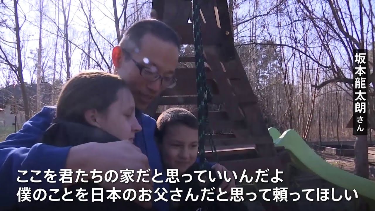 ウクライナ人家族を受け入れ ポーランド在住日本人の思い