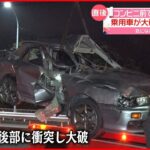 【事故】コンビニ駐車場で衝突事故 乗用車の運転手死亡 横浜市