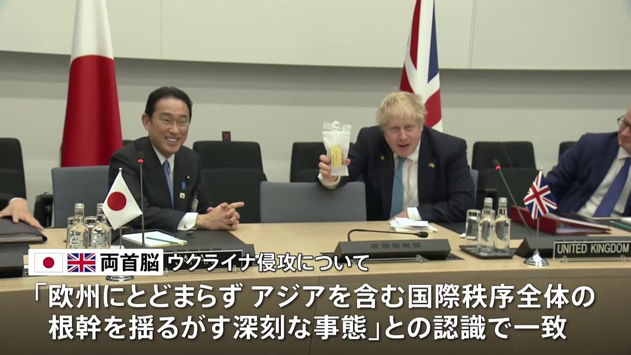 日英首脳がベルギーで会談 ウクライナ・北朝鮮対応の連携で一致