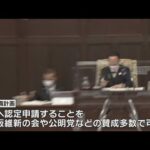 ＩＲの区整備計画が大阪府議会で可決　２９日に大阪市議会で可決されれば国に提出へ