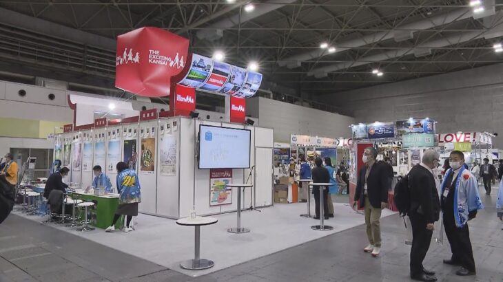 「日本観光ショーケース」開催、最新の旅のおススメなど紹介する大規模展示会　インテックス大阪