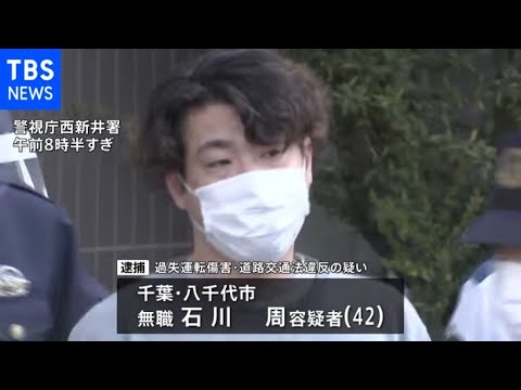 「怖くなって逃げた」事故翌日に署に電話 重傷ひき逃げの疑いで無職の男逮捕