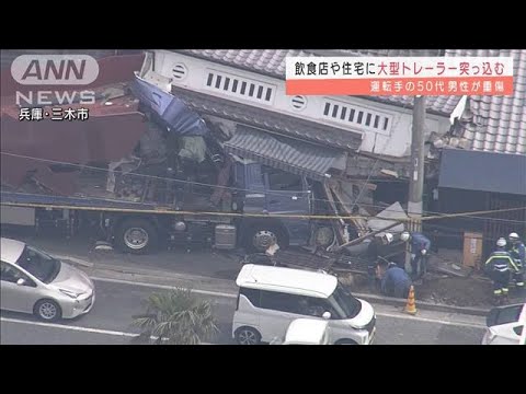 大型トレーラーが建物に突っ込み・・・大きくめり込む(2022年3月25日)