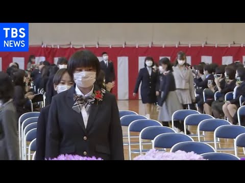 長いコロナ禍を乗り越えて　東京・新宿区の小学校で卒業式
