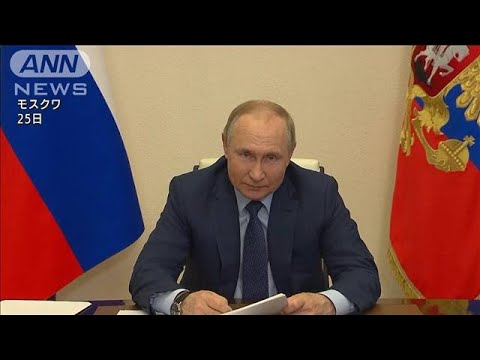 プーチン氏“持論”で日本批判「日本は真実を無視」(2022年3月26日)