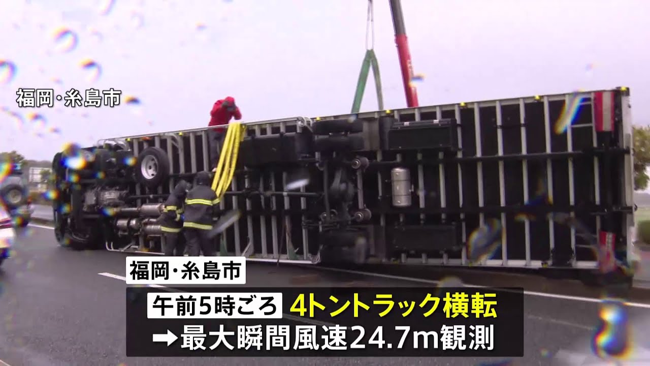 春の嵐 大雨・暴風に警戒 記録的短時間大雨情報も