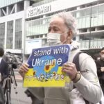 新宿でウクライナ支援の募金活動