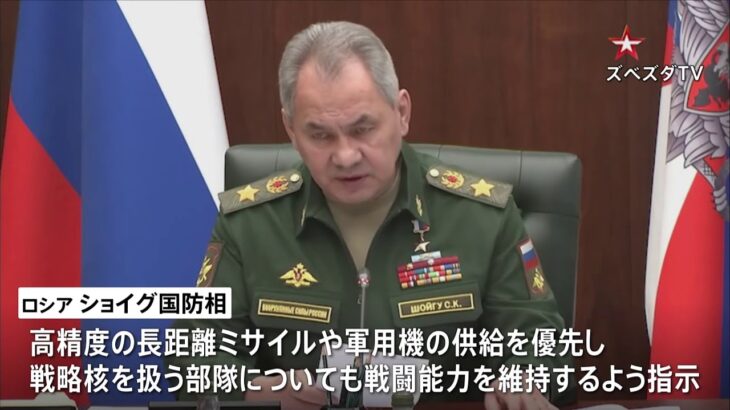 一時“動静不明”ロシア国防相 軍幹部らと会合 映像も公開