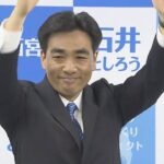 現職・石井登志郎氏が『再選』兵庫・西宮市長選　混戦模様となるも…維新候補らを破る(2022年3月28日)