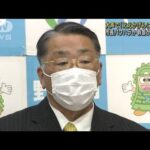 「ええかげんにせえよ」市長がパワハラか　調査要望(2022年3月28日)