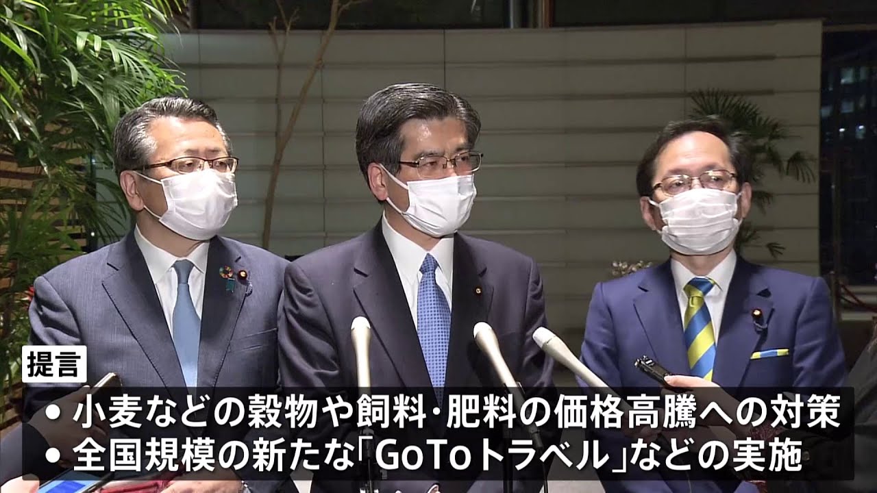 公明党が総理に緊急提言「補正予算の編成必要」
