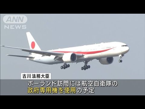 ポーランドのウクライナ避難民　政府専用機に同乗を検討(2022年3月29日)