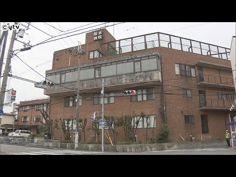 東大阪市の精神科病院で職員が患者に性的虐待か　認知症患者の胸を触るなどの行為を確認　大阪府が指導