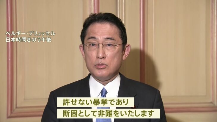 北朝鮮ミサイル発射・EEZ内に落下　岸田首相「許されない暴挙だ」と非難