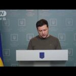 ウクライナ　EU加盟を申請「特別な手続き」求める(2022年3月1日)