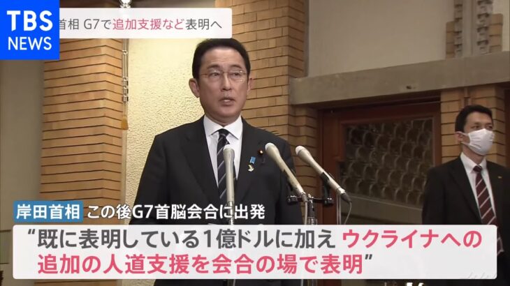 岸田首相G7で追加支援など表明へ、ゼレンスキー大統領演説受け